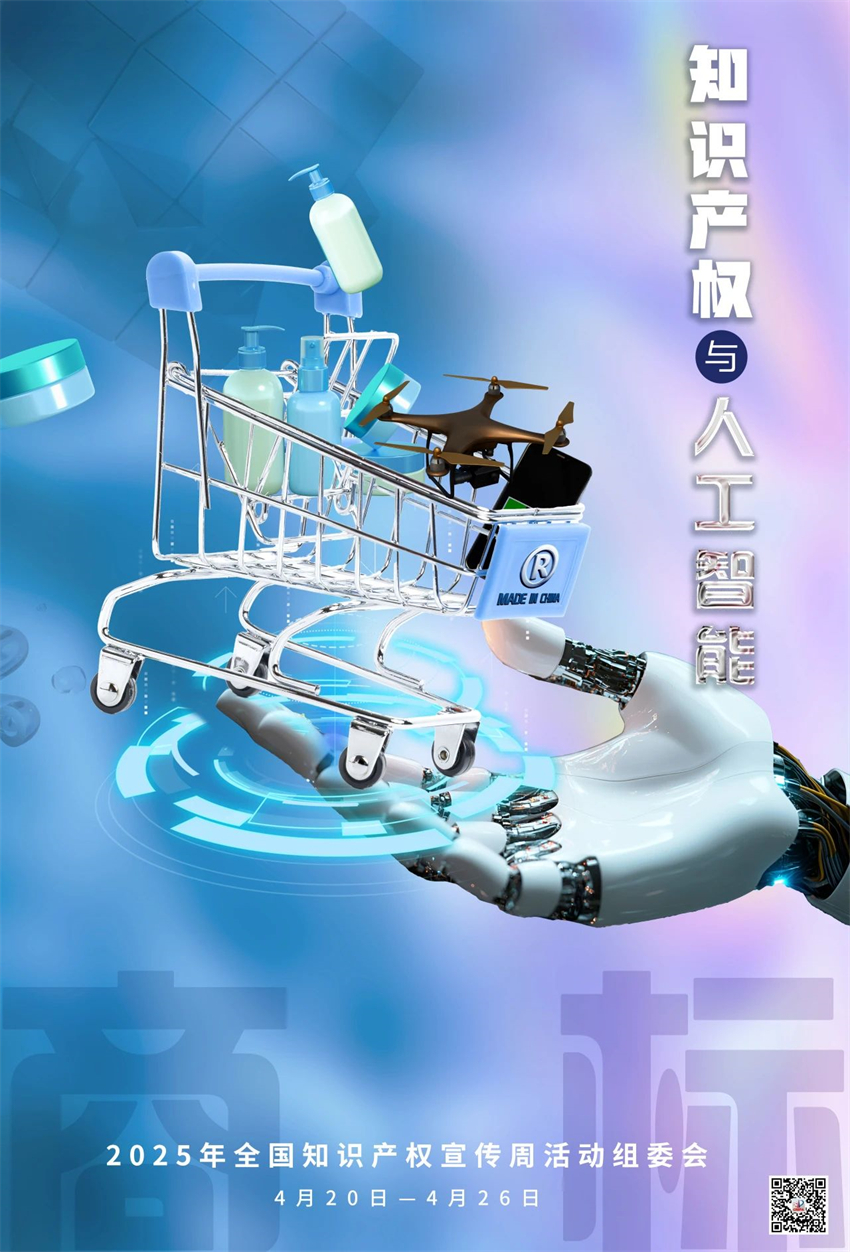 微信圖片_20250425164731.jpg