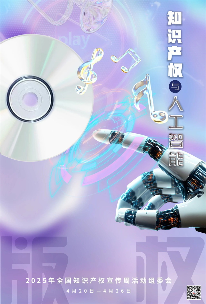 微信圖片_20250425164755.jpg