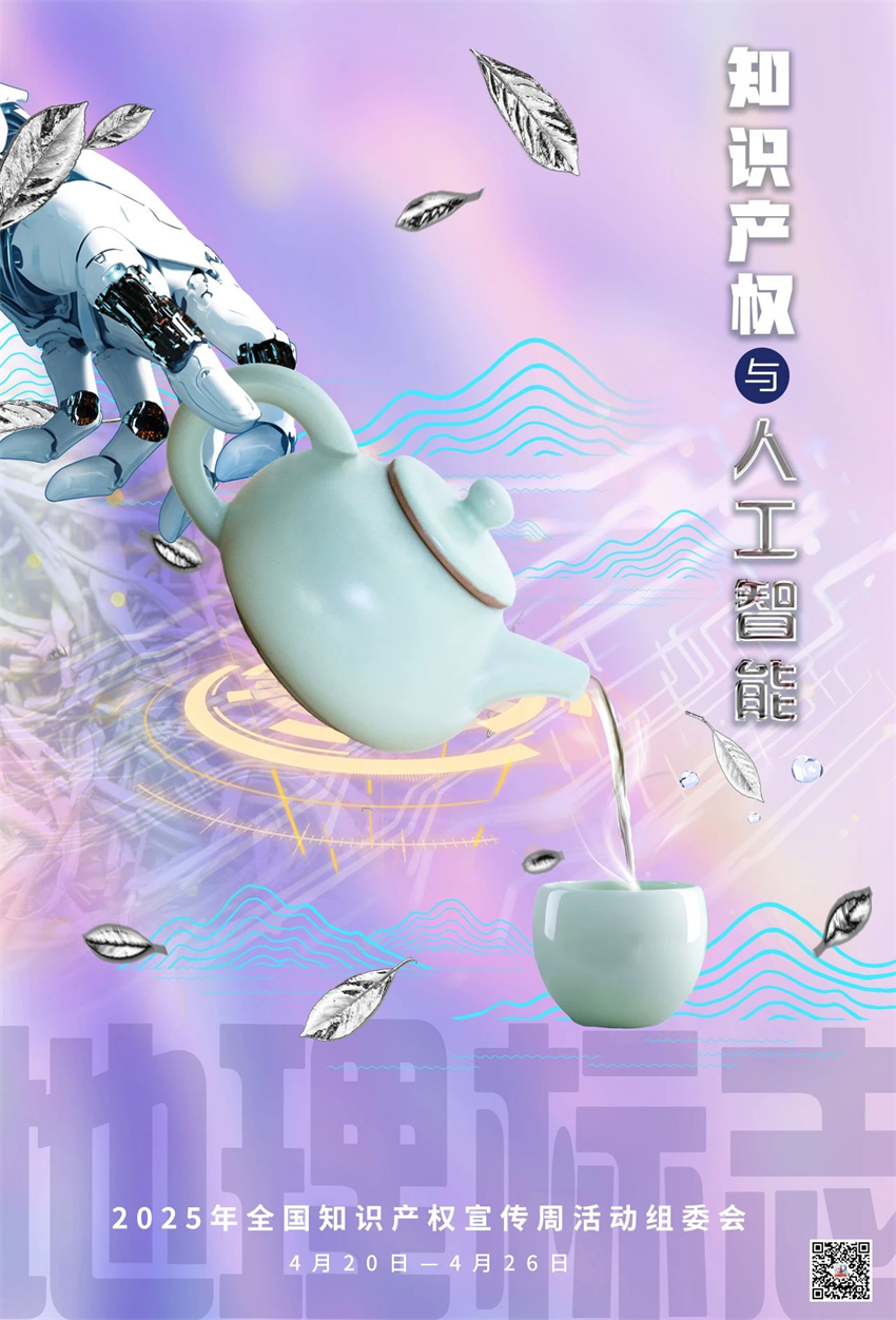 微信圖片_20250425164801.jpg