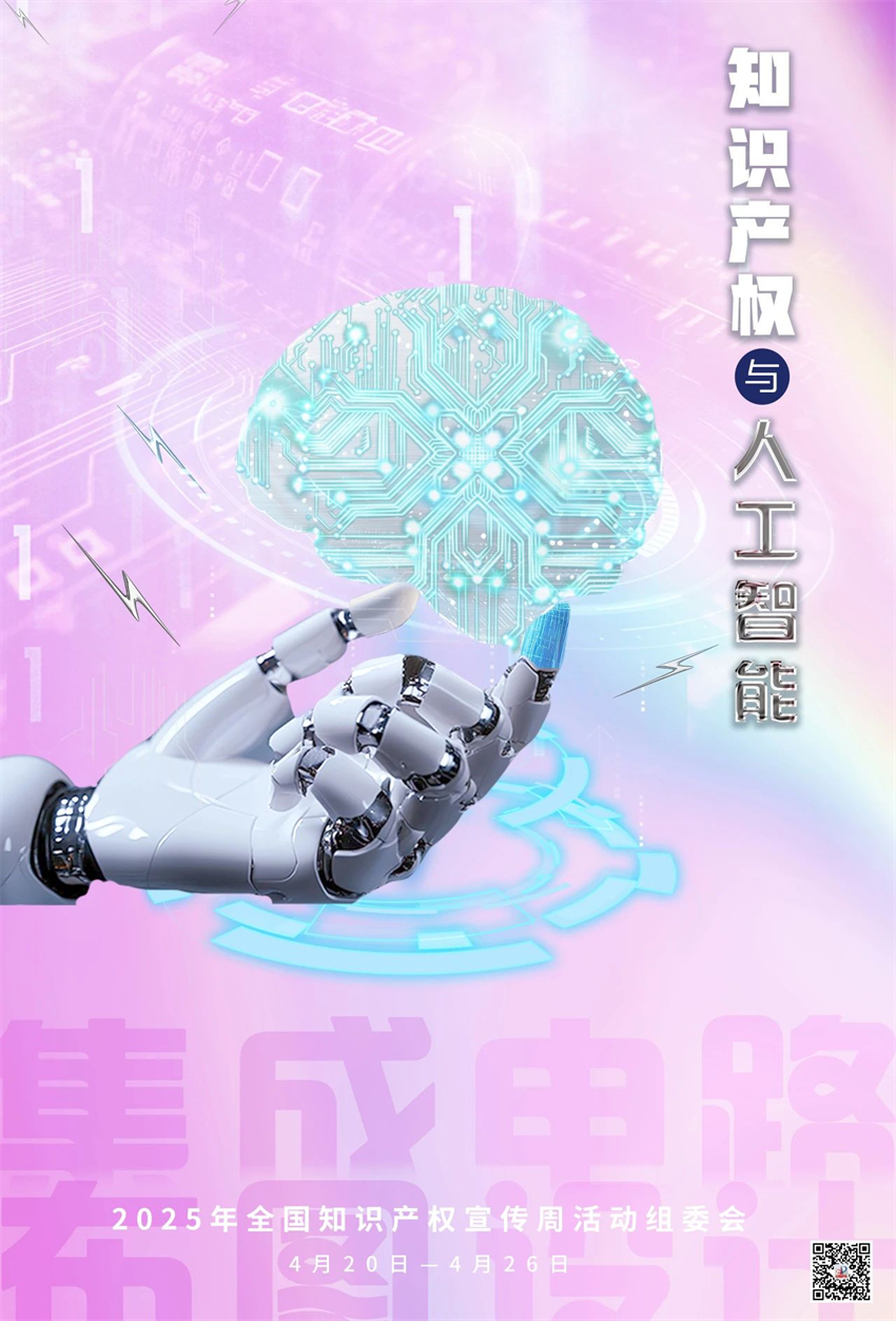 微信圖片_20250425164836.jpg