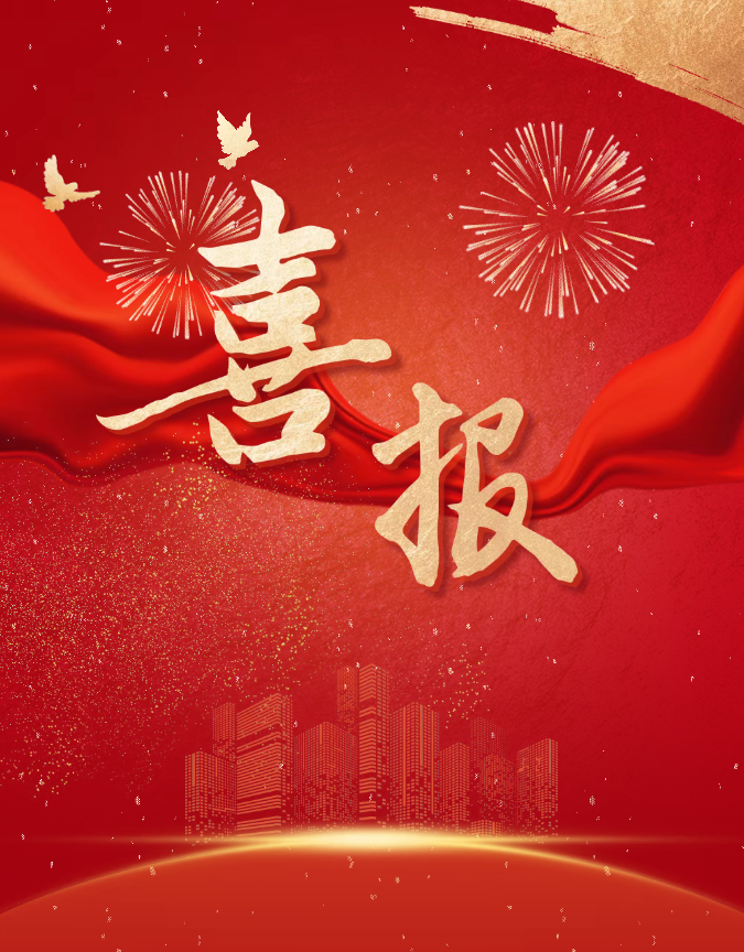QQ截圖20250519084037.png