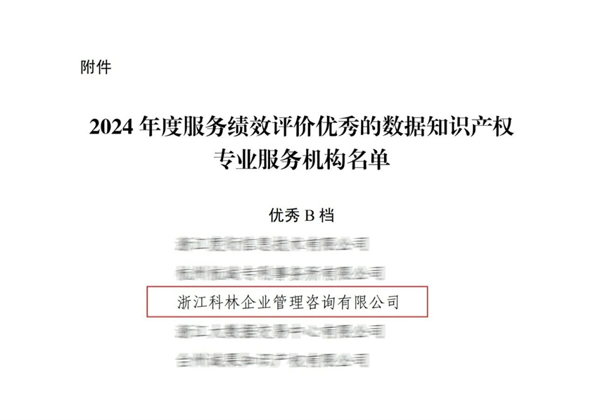 微信圖片_20250519084533.jpg