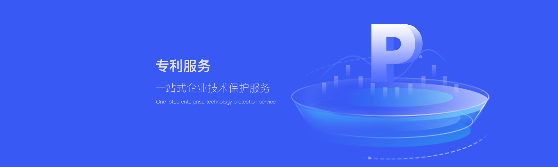 知識產(chǎn)權(quán)申請-浙江科林企業(yè)管理咨詢有限公司