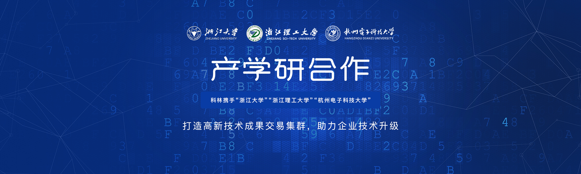 網(wǎng)站首頁(yè)-浙江科林企業(yè)管理咨詢(xún)有限公司