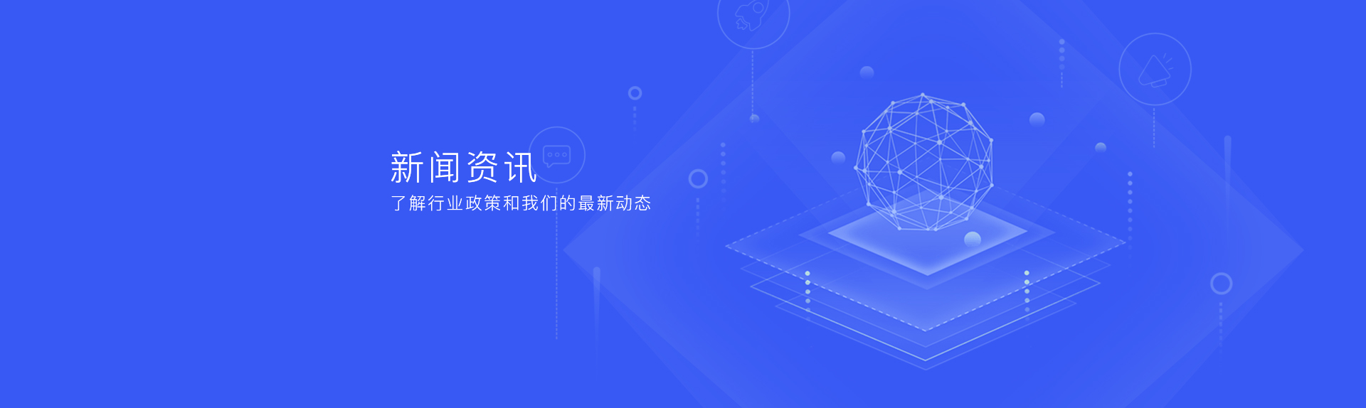 新聞資訊-浙江科林企業(yè)管理咨詢有限公司