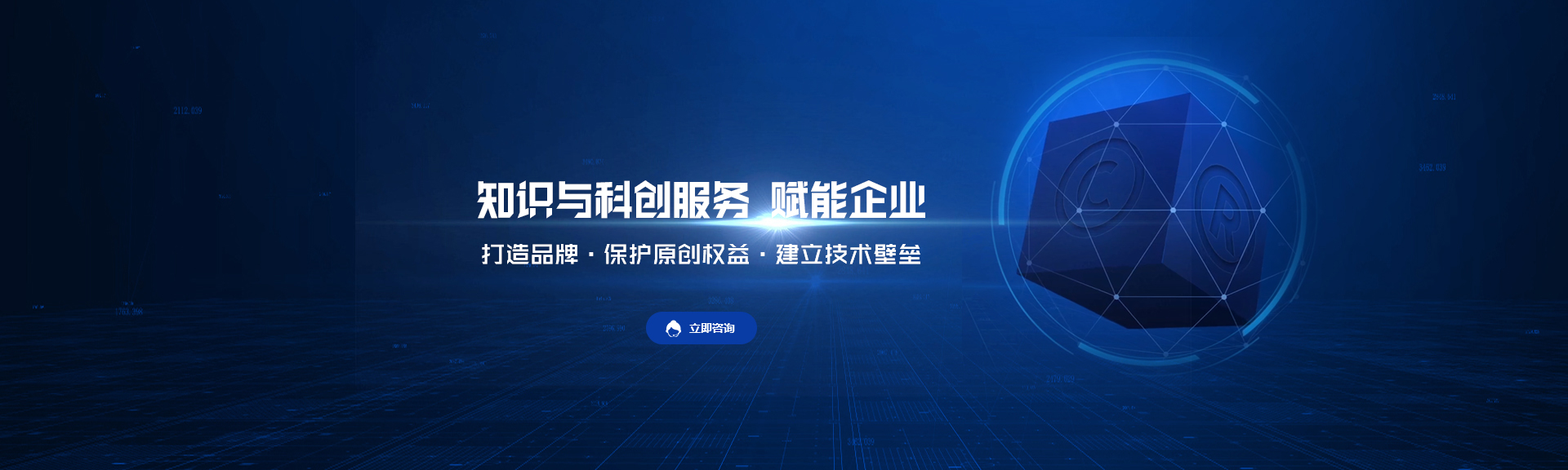 網(wǎng)站首頁(yè)-浙江科林企業(yè)管理咨詢(xún)有限公司