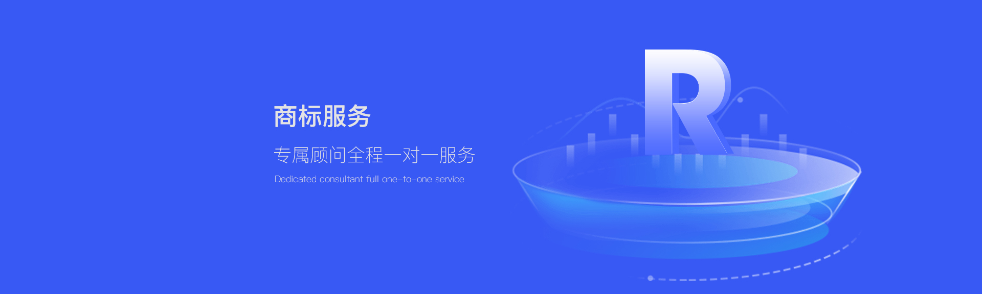 商標(biāo)注冊-浙江科林企業(yè)管理咨詢有限公司