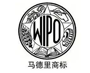 馬德里商標(biāo)注冊-浙江科林企業(yè)管理咨詢有限公司