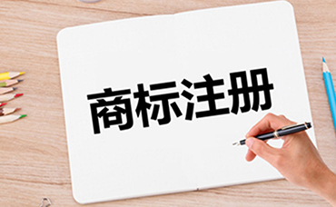 美國(guó)專(zhuān)利商標(biāo)局商標(biāo)申請(qǐng)積壓量逼近100萬(wàn)件-浙江科林企業(yè)管理咨詢有限公司
