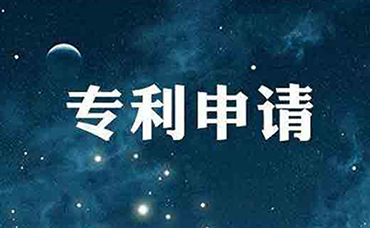 德媒：中國航天專利申請，“像火箭一樣飆升”-浙江科林企業(yè)管理咨詢有限公司
