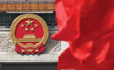 國務(wù)院辦公廳印發(fā)意見：進(jìn)一步提高商標(biāo)注冊效率、鼓勵引導(dǎo)商業(yè)銀行支持中小企業(yè)以知識產(chǎn)權(quán)進(jìn)行擔(dān)保融資-浙江科林企業(yè)管理咨詢有限公司
