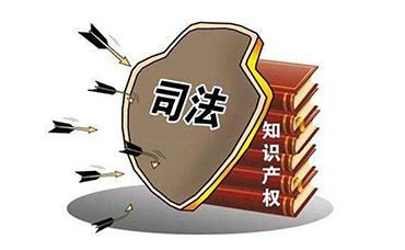 2021上半年檢方起訴侵犯知識產(chǎn)權(quán)犯罪近5年來最高-浙江科林企業(yè)管理咨詢有限公司