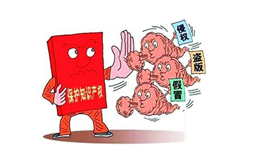知識產(chǎn)權(quán)強國藍(lán)圖加快繪制，一系列政策正密集落地，行業(yè)發(fā)展迎機遇-浙江科林企業(yè)管理咨詢有限公司