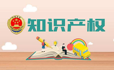 知識產權再獲政策加持-浙江科林企業(yè)管理咨詢有限公司