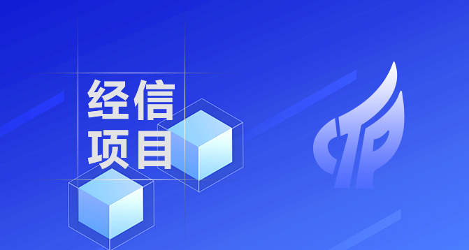 浙江省重點(diǎn)技術(shù)創(chuàng)新專項(xiàng)-浙江科林企業(yè)管理咨詢有限公司