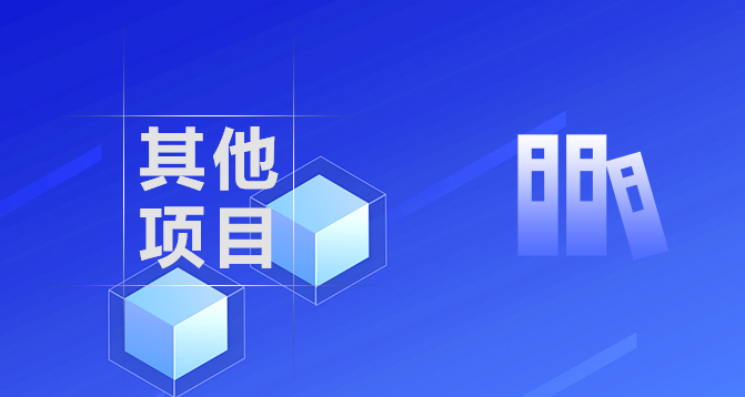 紹興市專家院士工作站-浙江科林企業(yè)管理咨詢有限公司