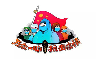 一秒get疫情防控小知識(shí)，科林和你一起走在防疫第一線！-浙江科林企業(yè)管理咨詢有限公司