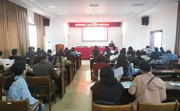 【科林助企】助力街道，服務(wù)企業(yè)，浙江科林積極開展統(tǒng)計(jì)培訓(xùn)工作-浙江科林企業(yè)管理咨詢有限公司