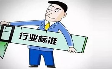 【科林資訊】企業(yè)參與制定國家標(biāo)準(zhǔn)和行業(yè)標(biāo)準(zhǔn)的好處！-浙江科林企業(yè)管理咨詢有限公司