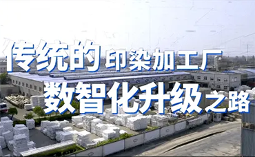 【科林資訊】重磅！柯橋印染企業(yè)全域提升評(píng)分細(xì)則出臺(tái)-浙江科林企業(yè)管理咨詢有限公司