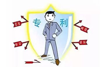 【專利科普】哪些情況下專利可優(yōu)先審查？-浙江科林企業(yè)管理咨詢有限公司