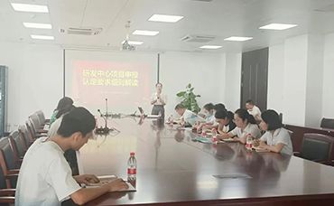 【科林助企】科林攜手紹興現(xiàn)代醫(yī)藥產(chǎn)業(yè)創(chuàng)新服務綜合體開展科技政策解讀培訓講座-浙江科林企業(yè)管理咨詢有限公司