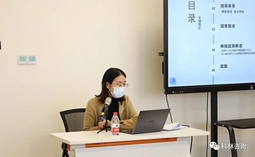 【科林助企】聚焦專精特新培育，助力中小企業(yè)高質量發(fā)展-浙江科林企業(yè)管理咨詢有限公司