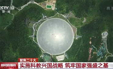 聚焦二十大丨實施科教興國戰(zhàn)略 筑牢國家強盛之基-浙江科林企業(yè)管理咨詢有限公司