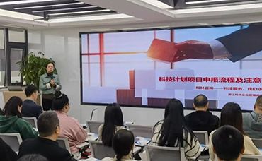 【科林助企】加強企業(yè)科技服務 精準助力企業(yè)發(fā)展-浙江科林企業(yè)管理咨詢有限公司