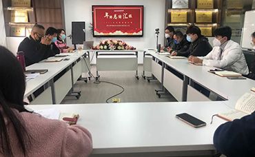 穩(wěn)中向好，進(jìn)中提質(zhì)——浙江科林2022年度年終總結(jié)會(huì)議圓滿結(jié)束-浙江科林企業(yè)管理咨詢有限公司