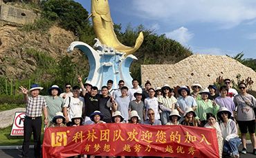 岱山島游記|藏夏于秋，與海相約-浙江科林企業(yè)管理咨詢有限公司