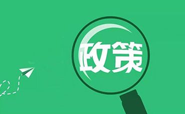 《浙江省“415X”先進制造業(yè)集群建設行動方案（2023—2027年）》印發(fā)-浙江科林企業(yè)管理咨詢有限公司