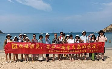 【普吉行】熱辣滾燙，享受一場普吉島的浪漫！-浙江科林企業(yè)管理咨詢有限公司
