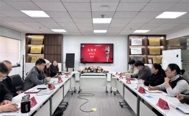 秉初心·勵新程·熠未來 | 浙江科林2024年度工作總結暨2025年工作計劃會議圓滿結束-浙江科林企業(yè)管理咨詢有限公司