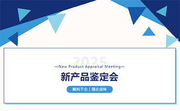 【科林動態(tài)】專家賦能，創(chuàng)新提質(zhì)-浙江科林企業(yè)管理咨詢有限公司