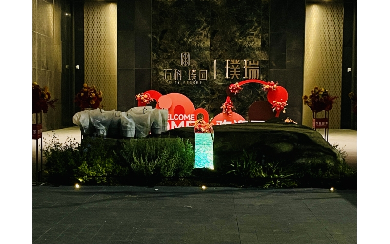 項(xiàng)目案例 - 萬科璞園樹脂景石造型